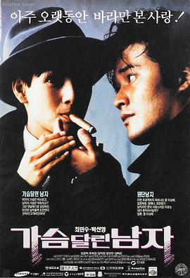 银蓝档案剧照