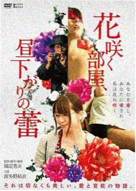 镜面深海剧照
