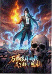深海观测站场景